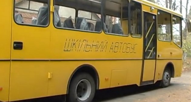 На дорогах Ліманщіни з'явиться шкільний автобус майже за два мільйони гривень