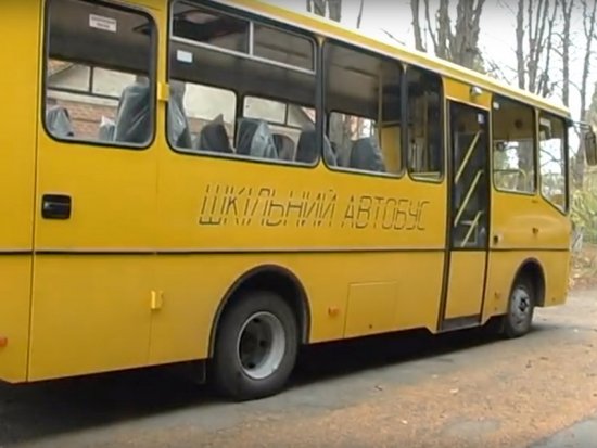 На дорогах Лиманщины появится школьный автобус почти за два миллиона гривен