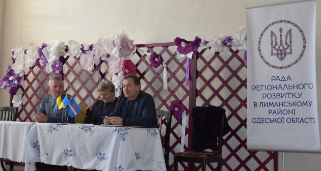 Засідання Ради регіонального розвитку у Олександрівці (фото)
