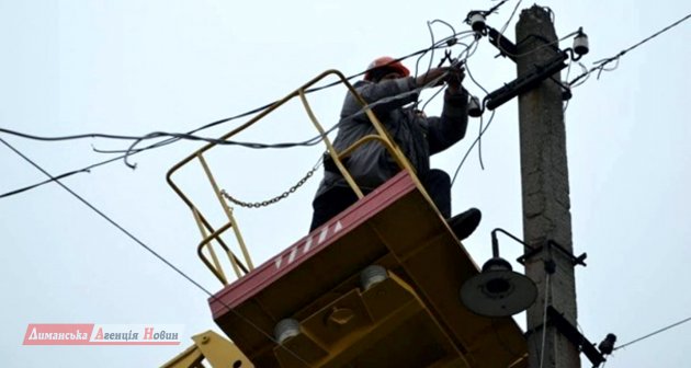 Лиманские РЭС сообщают об отключении электроснабжения