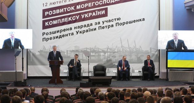 В Измаиле прошло совещание руководителей морехозяйственного комплекса при участии Президента Украины (фото)