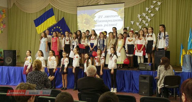 День родного языка в Доброславе (фото)