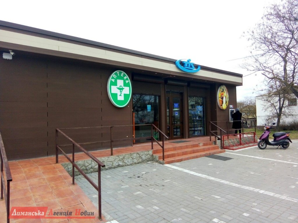 В Першотравневом появится социальная аптека (фото)