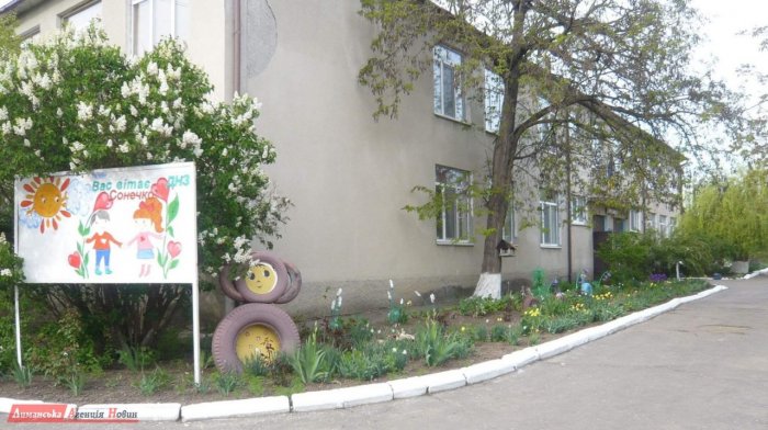 Будні Першотравневого дитячого садку "Сонечко" (фото)