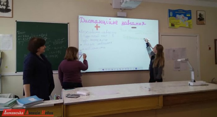 Вчителі Першотравневого НВК впроваджують дистанційну форму навчання (фото)