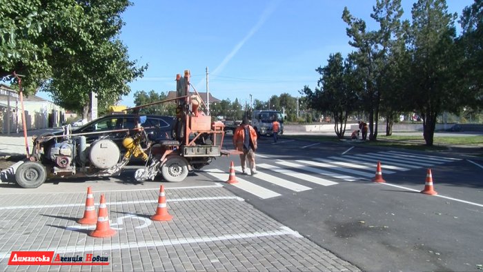 Строительство и ремонт местных автомобильных дорог