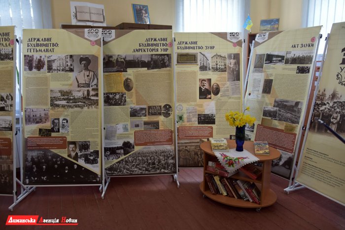 У Доброславі відкрили патріотичну виставку (фото)