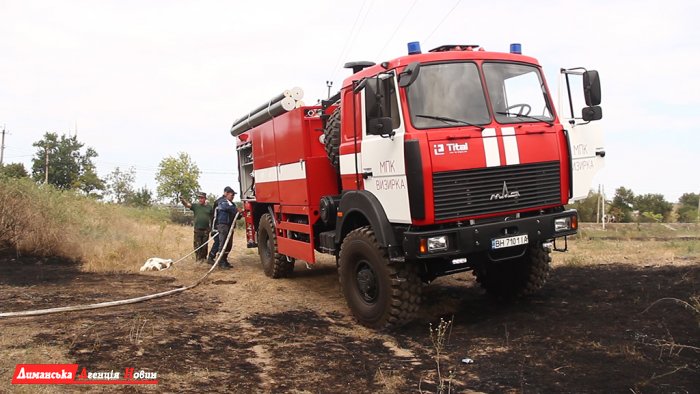 В Україні відзначають День пожежної охорони