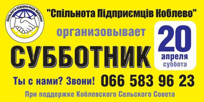 В Україні традиційно відзначають День навколишнього середовища