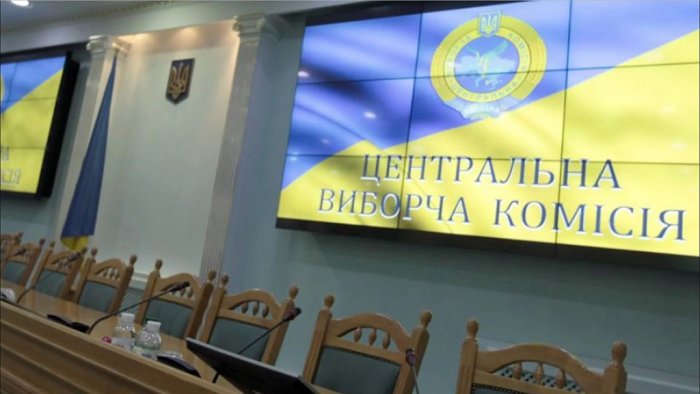ЦВК призначила дату місцевих виборів у Визирській ОТГ