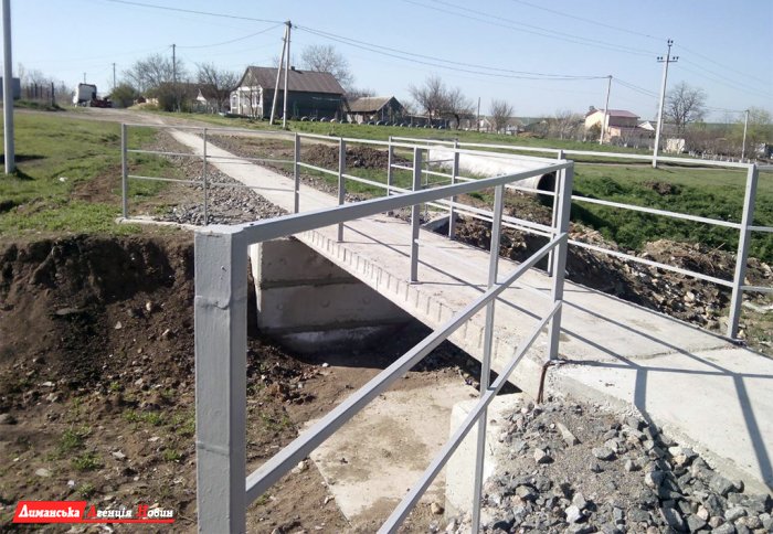 В Першотравневом построят мост через балку (фото)