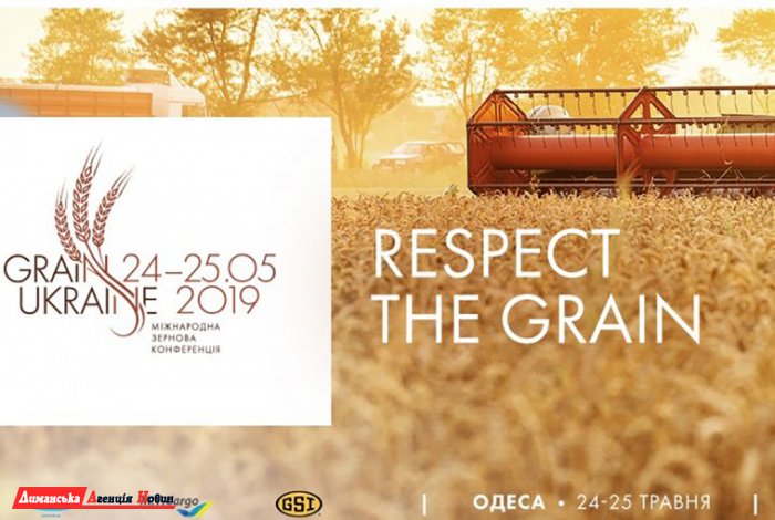 "Grain Ukraine" вновь собирает гигантов агробизнеса (фото)