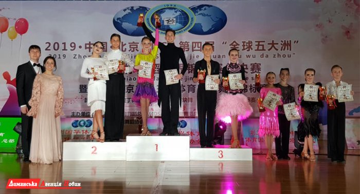 Южненські танцюристи приїхали з Китаю з перемогою (фото)