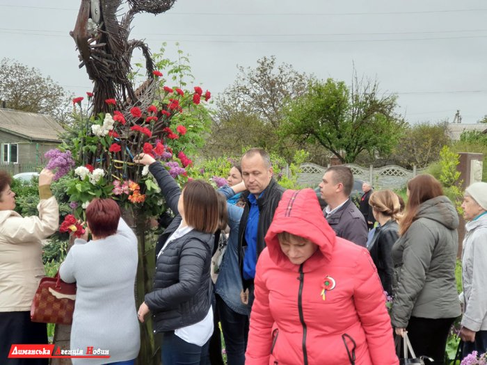 В Доброславе отметили День памяти и примирения