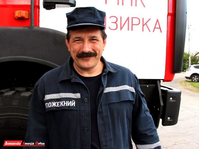 В'ячеслав Стрижов, пожежний служби МПК Визирка переконаний