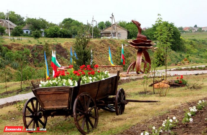 У Доброславі відкрили парк болгарської культури Тракія