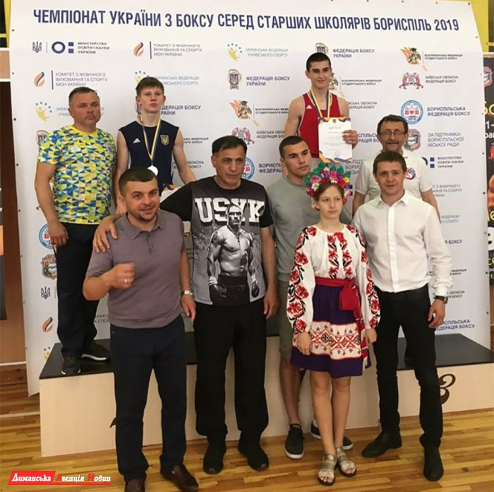 Боксер з Доброславу переміг на Чемпіонаті Україні