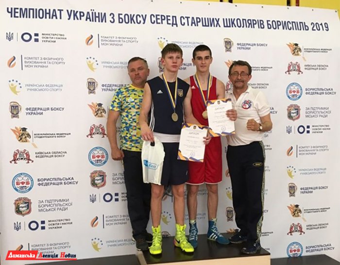 Боксер из Доброслава победил на Чемпионате Украины