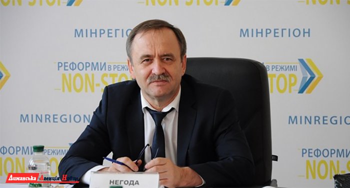 Заступник Міністра регіонального розвитку, будівництва та ЖКГ В'ячеслав Негода.  