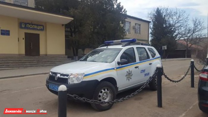 В Украине запустили проект "Полицейский офицер громады" (фото)