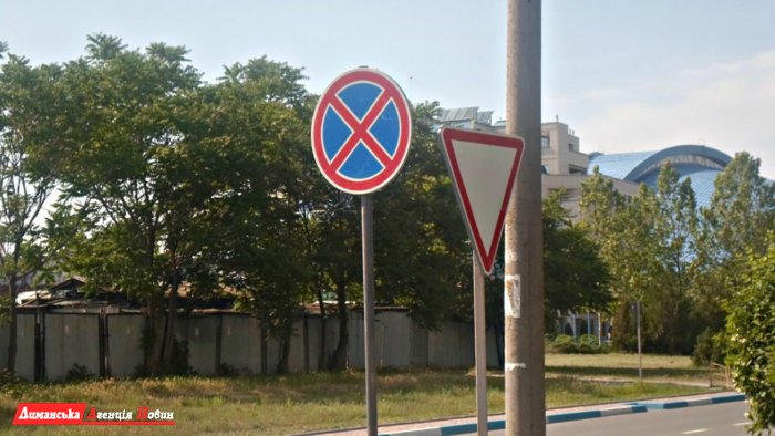 У Южному з'явилися нові дорожні знаки.