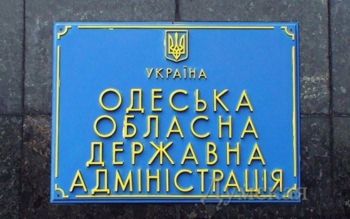 Владимир Зеленский назначил и. о. главы Одесской обладминистрации (фото)