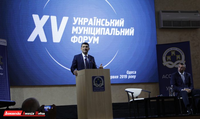 Объединение ради того, чтобы стать сильнее. В Одессе состоялся XV Украинский муниципальный форум (фото)