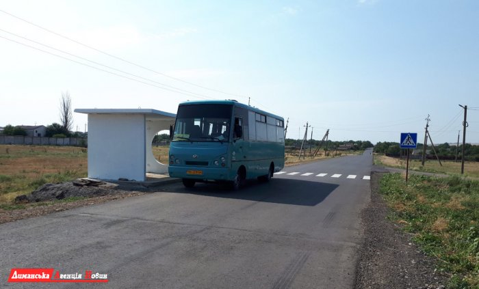 Между селами Першотравневого сельсовета курсирует бесплатный автобус (фото)