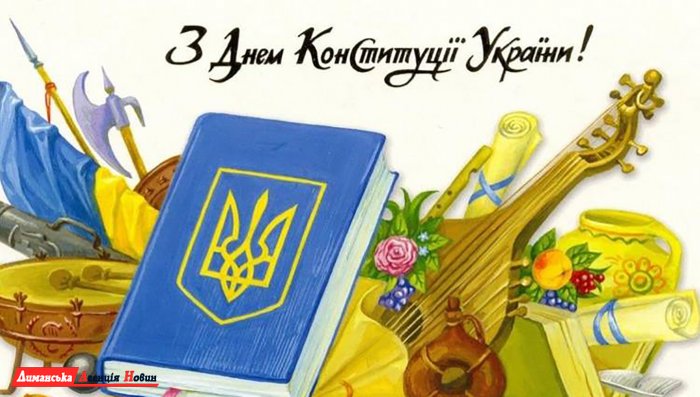 Лиманщина відзначить День Конституції України (фото)