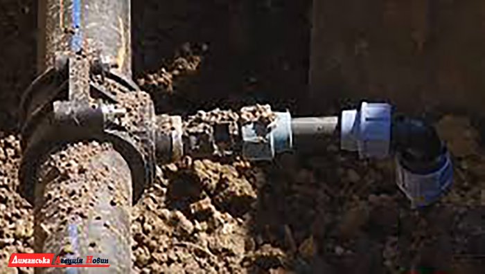 У Доброславі розпочнуться ремонтні роботи водопровідної мережі (фото)