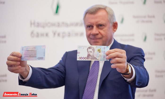 З осені в Україні з'явиться нова грошова купюра.