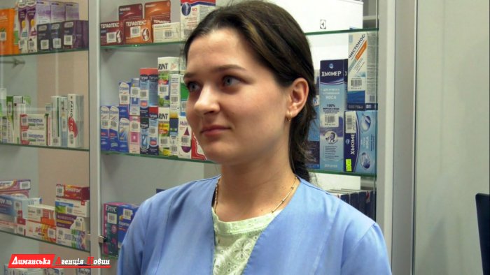 Єлизавета Руденко, фармацевт соціальної аптеки у Першотравневому.