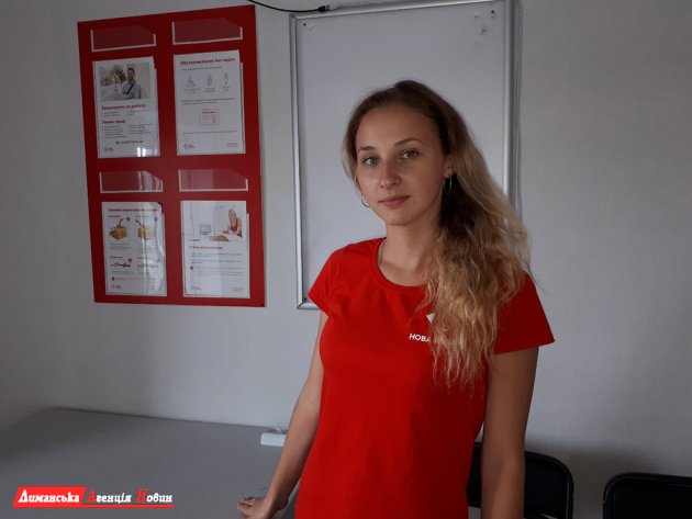 Анастасия Некит, сотрудник отделения "Новой пошты" в Визирке.