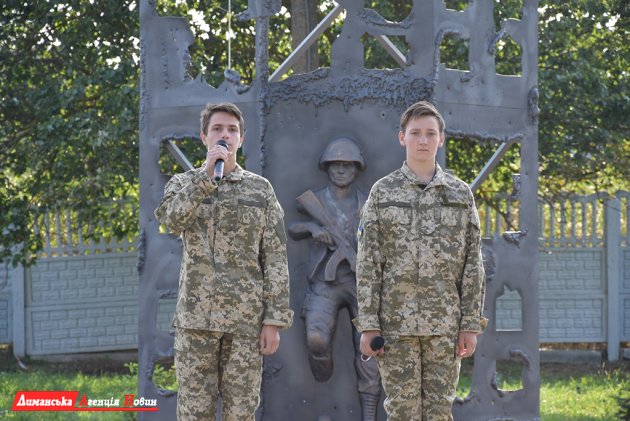 У Доброславі вшанували пам'ять загиблих АТОвців (фото)