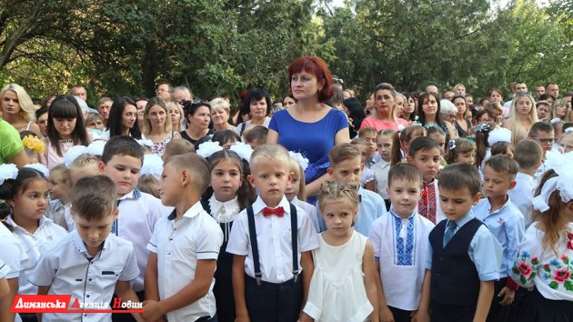 Красносельская громада отпраздновала День знаний (фото)