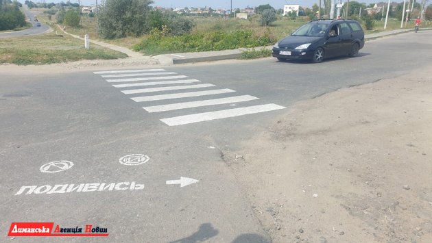 На небезпечному перехресті у Сичавці оновили дорожню розмітку.