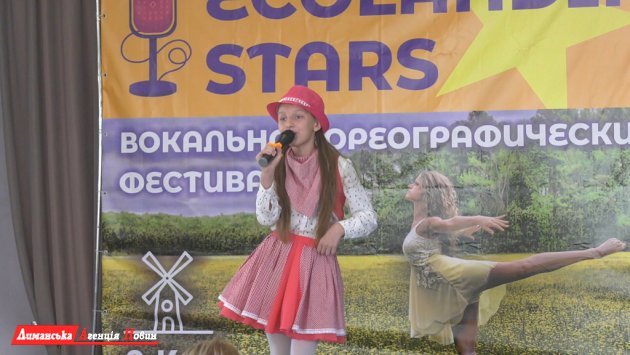 У заміському комплексі "Еколандія" пройшов вокально-хореографічний фестиваль.