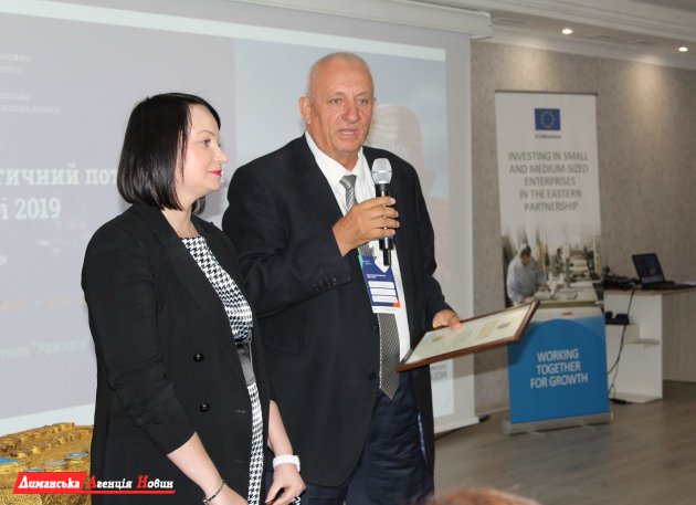 Красносельская ОТГ приняла участие в конференции