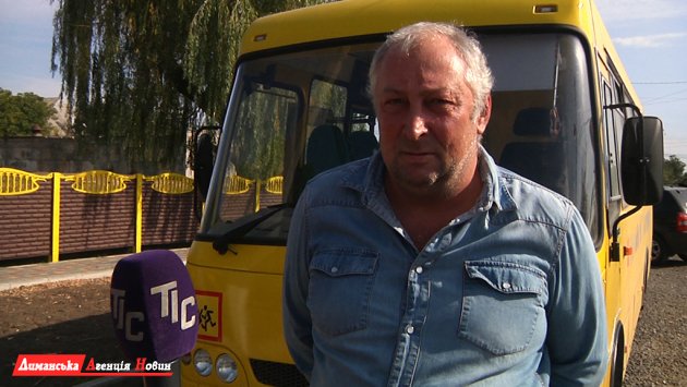 Александр Строгуш, водитель школьного автобуса Першотравневого УВК ООШ I-III ступеней.