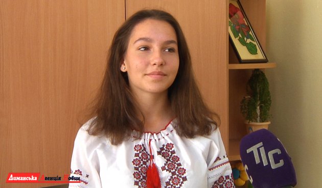 Євгенія, учениця 9-го класу Сичавської школи.