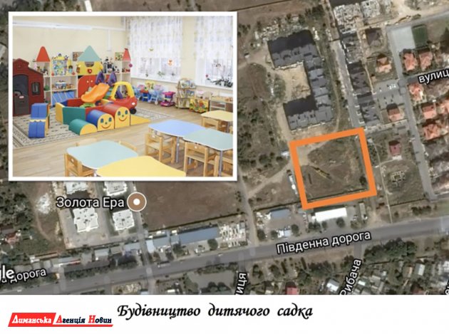 В Крыжановке построят детский сад: состоялся тендер.