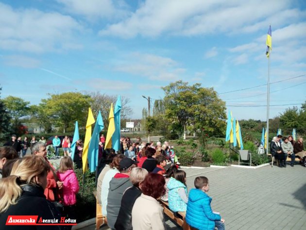 В Коблево отпраздновали День защитника Украины (фото)