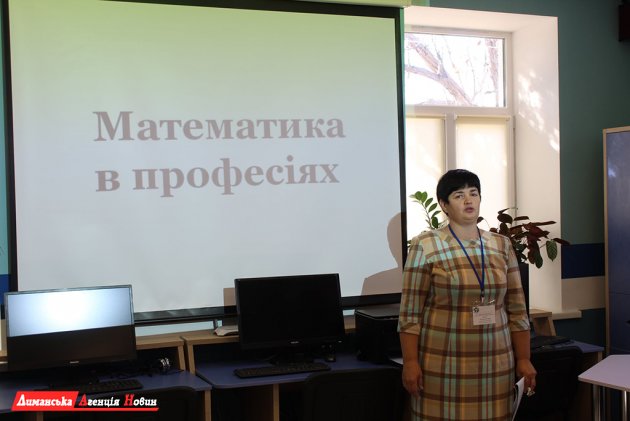 В Доброславе школьников познакомили с важностью математики в профессиях.