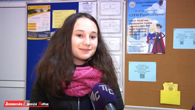 Катерина Крайнова, учениця 9 класу Сичавської ЗОШ.
