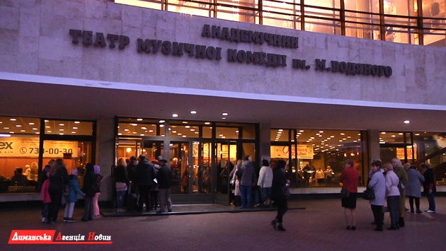 Жители Визирки посмотрели спектакль в одесском театре (фото)