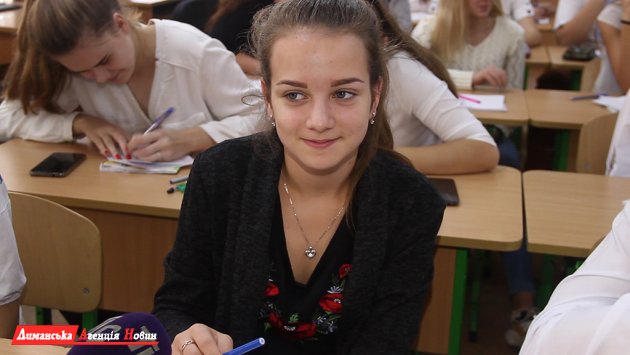 Диана, ученица Сычавской школы.