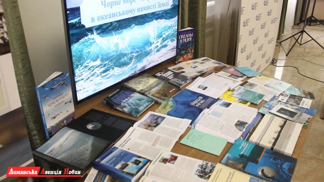 В Николаеве состоялась конференция, в рамках которой представили последние результаты исследования Черного моря (фото)