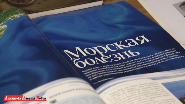 В Николаеве состоялась конференция, в рамках которой представили последние результаты исследования Черного моря.