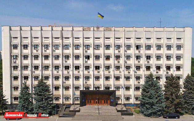 Количество сотрудников одесских районных государственных администраций сократили