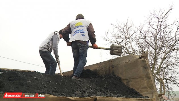 Жителям села Першотравневое оказали помощь в виде угля.